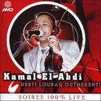 Kamal el abdi
